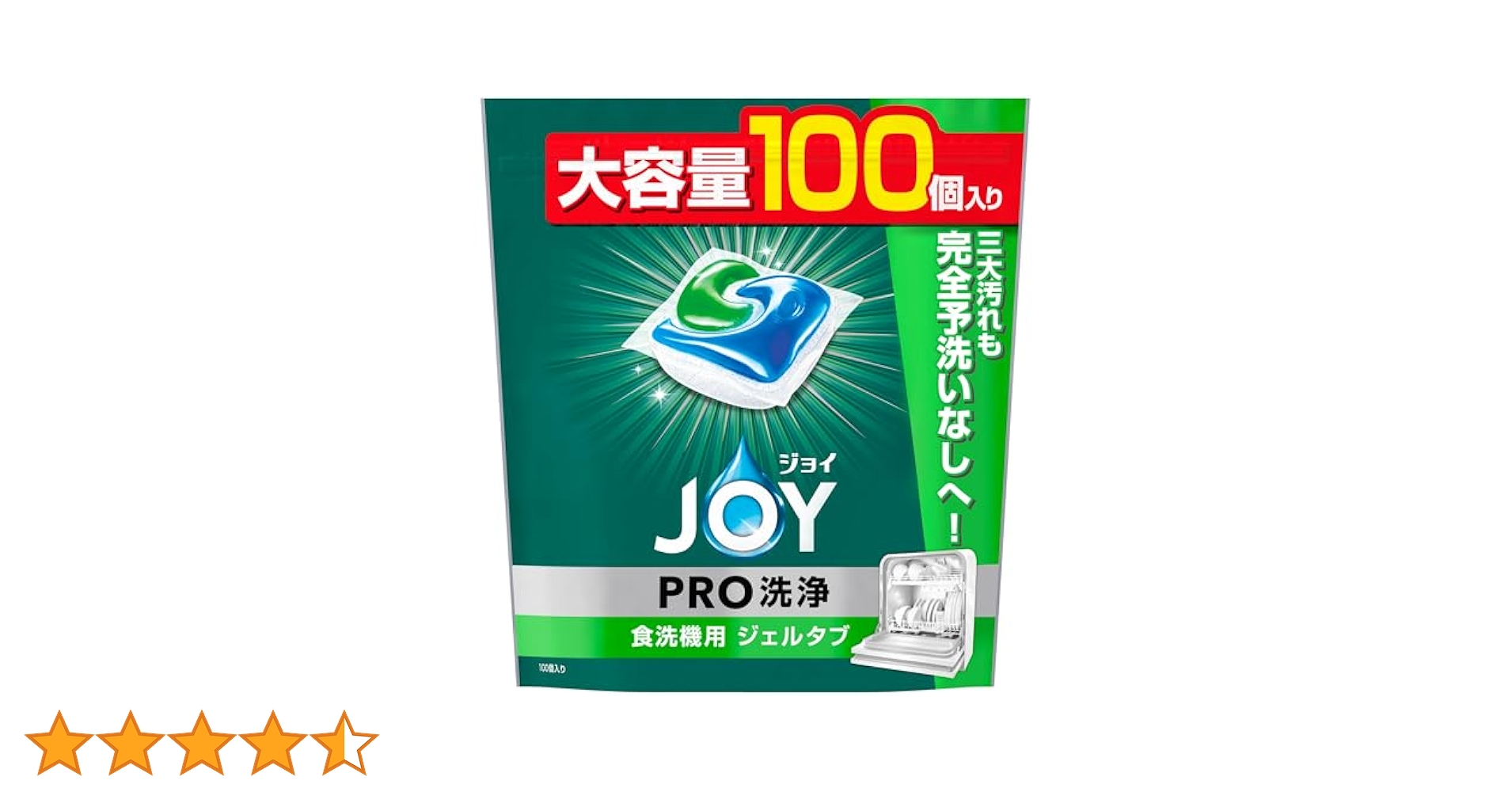 Amazon.co.jp: ジョイ ジェルタブ PRO W除菌 食洗機用洗剤 100個